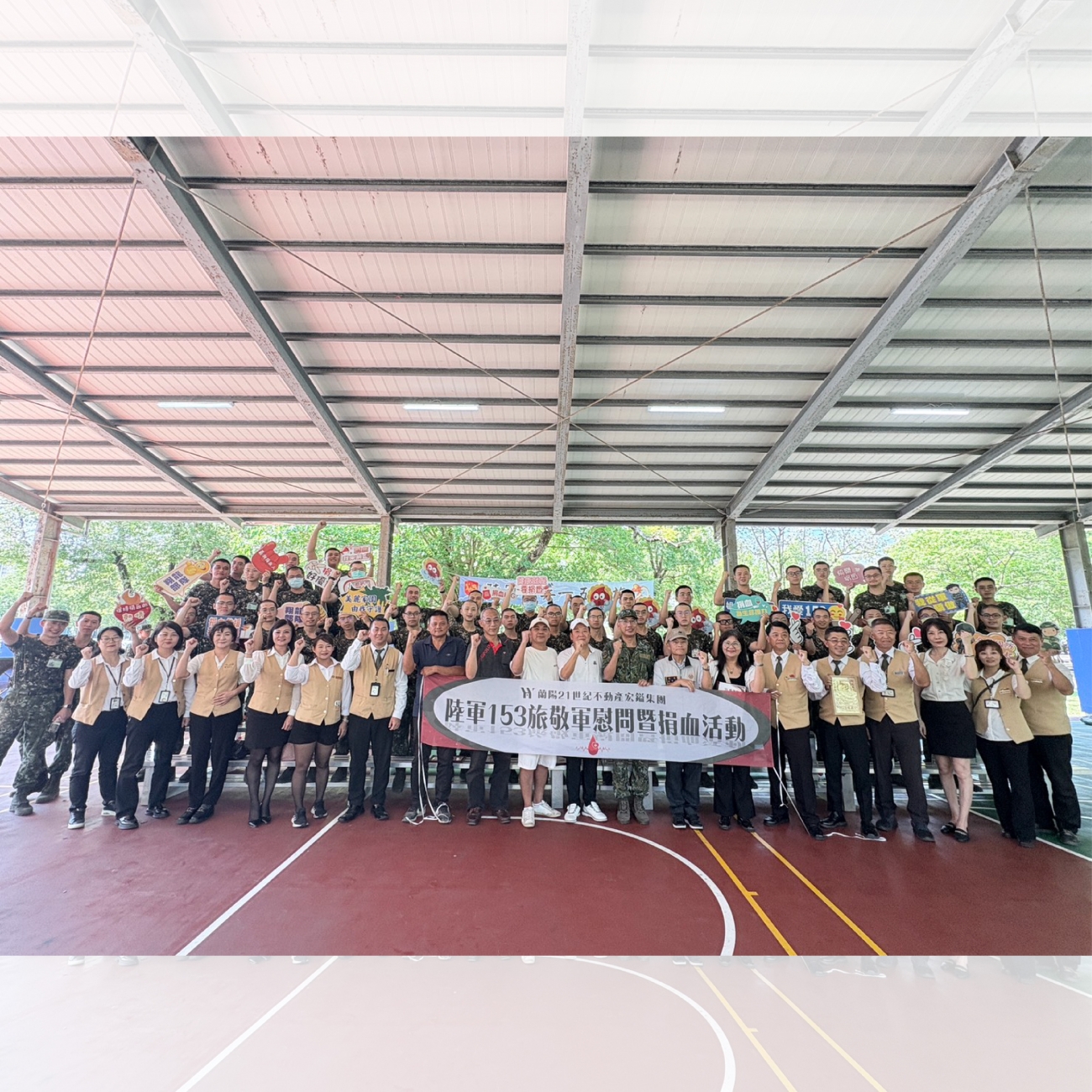 主辦單位：宏鎰集團
協辦單位：光南製藥股份有限公司、三德營造有限公司、閎綸建設有限公司、中華警察跆拳道武技協會、宜蘭縣軍人服務站
贊助單位：群益證券宜蘭分公司 陳美如經理、三媽臭臭鍋羅東店、津吉餐酒館、紀元農莊、蕉心美學工作室、鑫泰企業社、游淑玲女士、鑫承企業社
