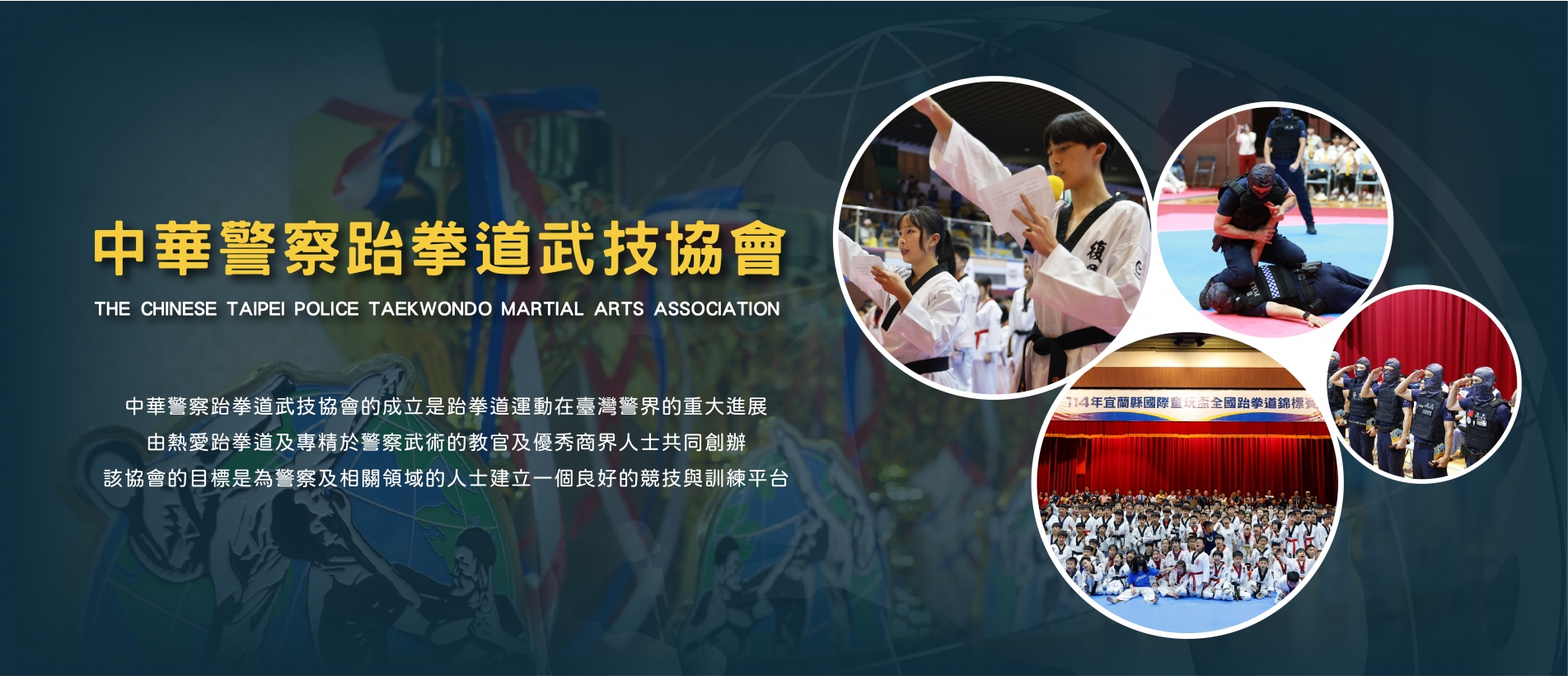 協會1903x820 banner 0716_工作區域 1.jpg 協會1903x820 banner 0716_工作區域 1.jpg